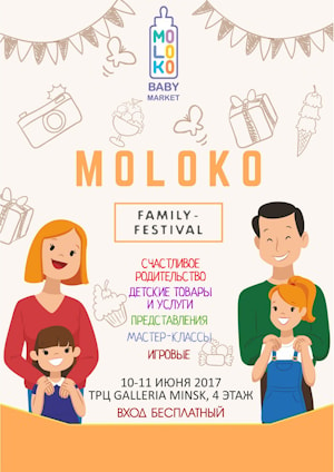 Растущая детская мебель-трансформер COMF-PRO на выставке  "MOLOKO family-festival" представит свои популярные модели